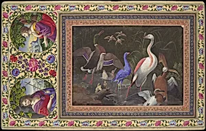 "Aquatic Birds at a Pool", Folio from the Davis Album