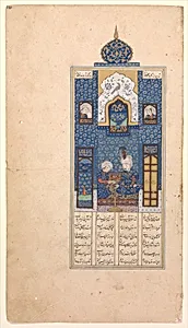 "Bahram Gur in the Blue Pavilion", Folio from a Khamsa (Quintet) of Nizami of Ganja