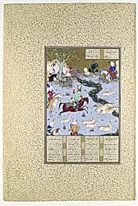 "Bahram Gur Pins the Coupling Onagers", Folio 568r from the Shahnama (Book of Kings) of Shah Tahmasp by Mir Sayyid 'Ali|Abu'l Qasim Firdausi