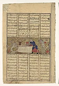 "Bahram Gur Slays a Dragon", Folio from a Shahnama (Book of Kings) by Abu'l Qasim Firdausi