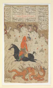 "Bahram Gur Slays the Dragon", Folio from a Shahnama (Book of Kings)