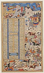 "Battle Between Iranians and Turanians", Folio from a Shahnama (Book of Kings) by Muhammad al-Qivam al-Shirazi|Muhammad ibn Taj al-Din Haidar Muzahhib Shirazi