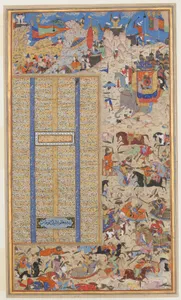 "Battle Between Iranians and Turanians", Folio from a Shahnama (Book of Kings)