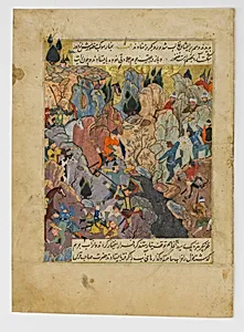 "Battle Scene", Folio from a Zafarnama (Book of Victories) of Sharaf al-Din 'Ali Yazdi by Sharaf al-din 'Ali Yazdi