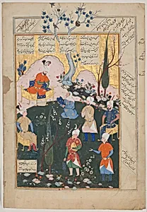 "Birth of Zal", Folio from a Shahnama (Book of Kings) by Abu'l Qasim Firdausi|Siyavush|Shah Isma'il II