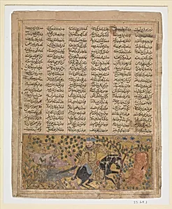"Bizhan Slaughters the Wild Boars of Irman", Folio from a Shahnama (Book of Kings) by Abu'l Qasim Firdausi