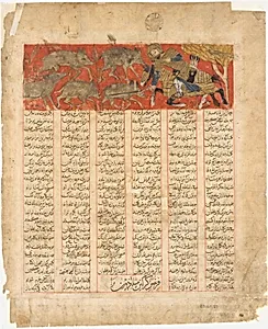"Bizhan Slaughters the Wild Boars of Irman", Folio from a Shahnama (Book of Kings) by Abu'l Qasim Firdausi|Hasan ibn Muhammad ibn `Ali ibn (?) Husaini, known as al-Mausili|al-Hasan Qawam al-Daula wa'l-Din