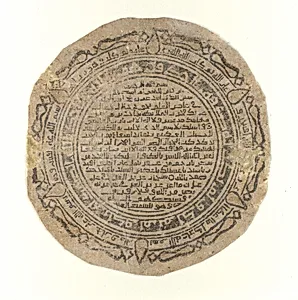 Block-printed Talismanic Circular Leaf