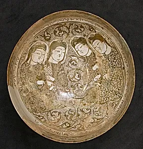 Bowl
