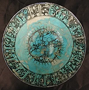 Bowl