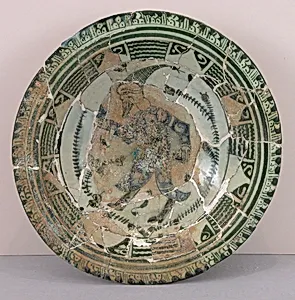 Bowl