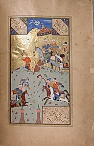 Bustan (Orchard) of Sa'di by Mir 'Ali al-Husaini|Sa'di