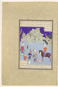 "Ceasar Captive Before Shapur II", Folio 543r from the Shahnama (Book of Kings) of Shah Tahmasp