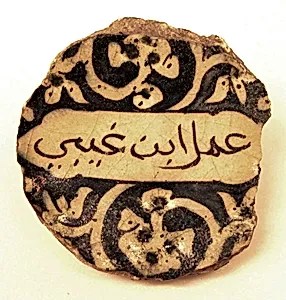 Ceramic Fragment