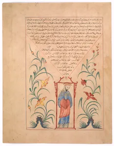 "Chinese Emperor Standing in Pavilion", Folio from a Majma al-Tavarikh (Compendium of Histories) of Hafiz-i Abru