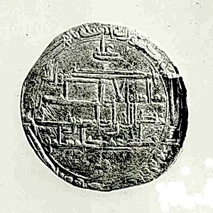 Coin by Unknown Artist