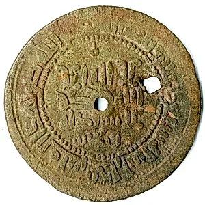 Coin