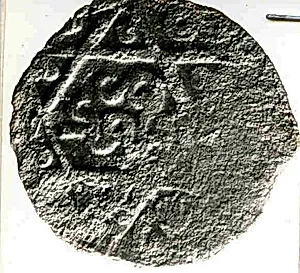 Coin