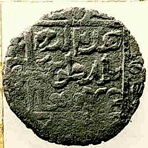 Coin