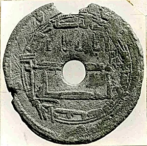 Coin