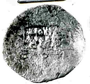 Coin by Unknown Artist