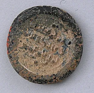 Coin Weight