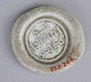 Coin Weight