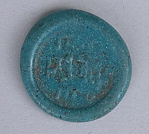 Coin Weight