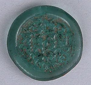 Coin Weight