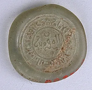 Coin Weight