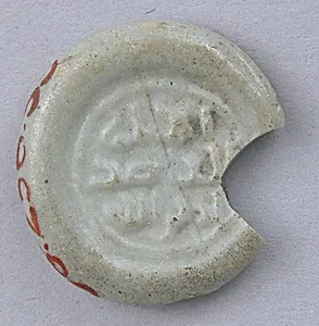 Coin Weight