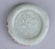 Coin Weight