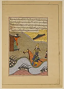 "Conquest of Baghdad by Timur", Folio from a Zafarnama (Book of Victory) by Sharaf al-din 'Ali Yazdi|Unknown|Ya'qub ibn Hasan, known as Siraj al-Husaini