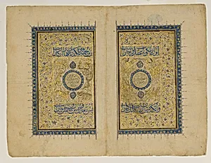 Double Title Page from a `Aja'ib al-Makhluqat wa Ghara'ib al-Mawjudat (The Wonders of Creation and the Oddities of Existence) by Zakaria bin Muhammad bin Mahmud Abu Yahya Qazwini