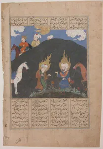 "Elias and Khizr at the Fountain of Life', Folio from a Shahnama (Book of Kings) of Firdausi