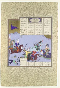 "Faramarz Encircled While Battling Bahman", Folio 475r from the Shahnama (Book of Kings) of Shah Tahmasp