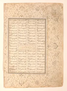 "Fifth Joust, The Death of Simurgh by the Hands of Isfandiyar," Folio from a Shahnama (Book of Kings)