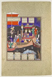 "Firdausi's Parable of the Ship of Shi'ism", Folio 18v from the Shahnama (Book of Kings) of Shah Tahmasp