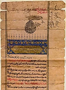 Firman (Official Decree) With Illuminated Heading