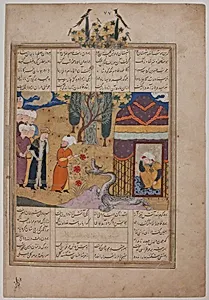 Folio from a Khavarannama (The Book of the East) of ibn Husam al-Din by Maulana Muhammad Ibn Husam ad Din