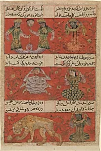 Folio from a Mu'nis al-ahrar fi daqa'iq al-ash'ar (The Free Man's Companion to the Subtleties of Poems) of Jajarmi by Muhammad ibn Badr al-Din Jajarmi