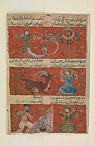 Folio from a Mu'nis al-ahrar fi daqa'iq al-ash'ar (The Free Man's Companion to the Subtleties of Poems) of Jajarmi by Muhammad ibn Badr al-Din Jajarmi