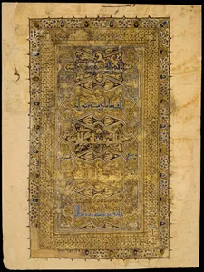 Folio from a Qur'an Manuscript