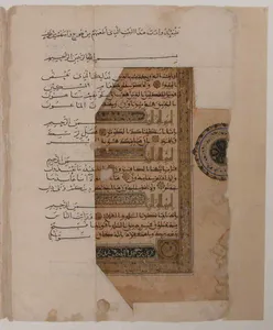 Folio from a Qur'an Manuscript