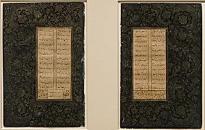 Folio from a Yusuf and Zulaykha Manuscript