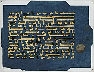 Folio from the "Blue Qur'an"
