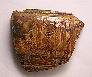 Fragment