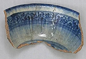 Fragment