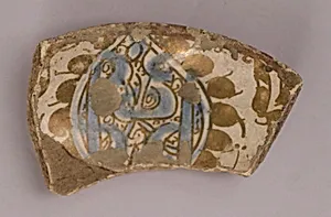 Fragment