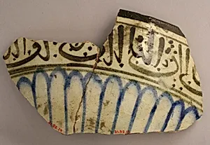 Fragment